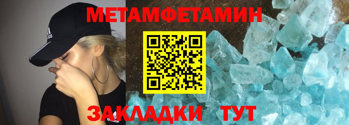 АМФЕТАМИН  Вход с VPN  Арсеньев  Амфетамин VHQ 