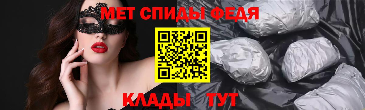 Амфетамин VHQ Арсеньев