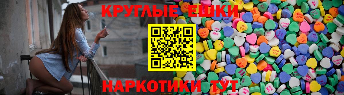 Арсеньев  Ecstasy MDMA  Вход с VPN  мориарти телеграм  Ecstasy XTC 