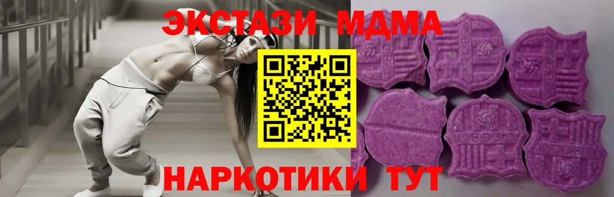 Альфа ПВП Арсеньев
