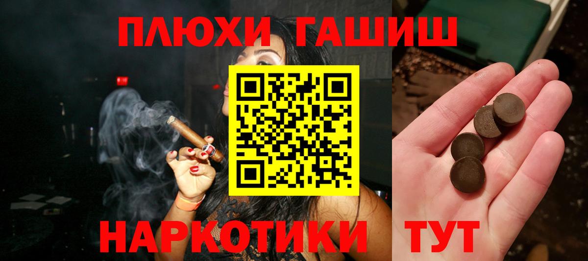 ГАШ гарик Арсеньев