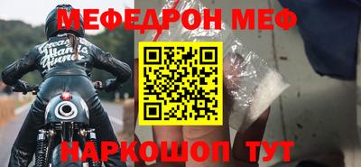 кокаин Нарткала