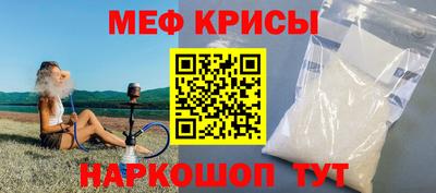 прущий лед Нальчик