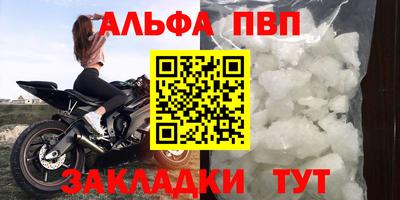 прущий лед Нальчик