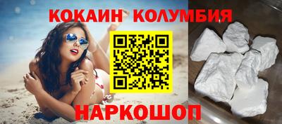 прущий лед Нальчик