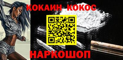 прущий лед Нальчик