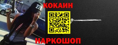 героин Наро-Фоминск
