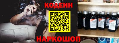 героин Наро-Фоминск