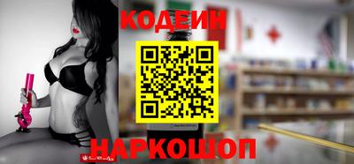 кокаин Нарткала