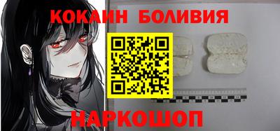 героин Наро-Фоминск
