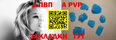 кокаин Нарткала