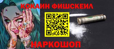 героин Наро-Фоминск
