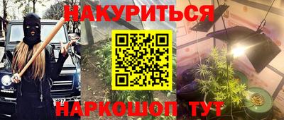 кокаин Нарткала