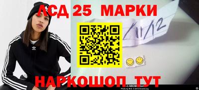 героин Наро-Фоминск