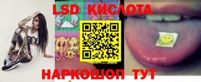 героин Наро-Фоминск