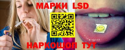 прущий лед Нальчик