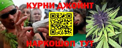 героин Наро-Фоминск