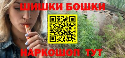 героин Наро-Фоминск