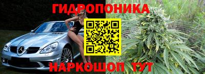прущий лед Нальчик