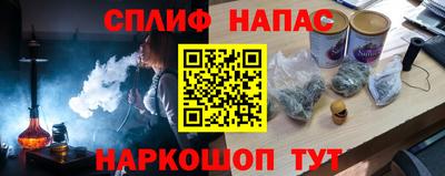 героин Наро-Фоминск