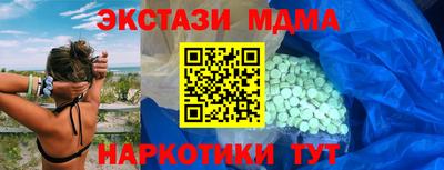 героин Наро-Фоминск