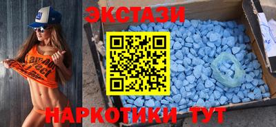прущий лед Нальчик