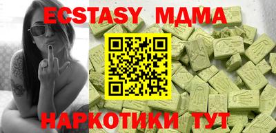 кокаин Нарткала
