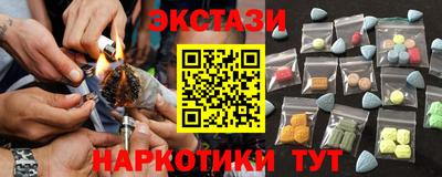 прущий лед Нальчик