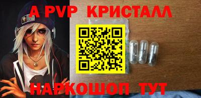 героин Наро-Фоминск