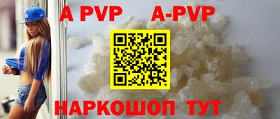 героин Наро-Фоминск