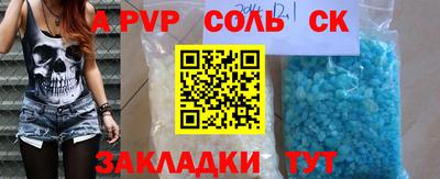 мефедрон мука Новозыбков