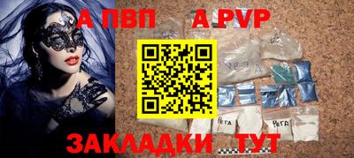 кокаин Нарткала