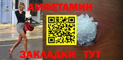 прущий лед Нальчик