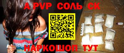 кокаин Нарткала