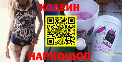 кокаин Нарткала