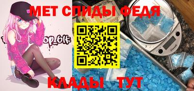 амф Новокубанск