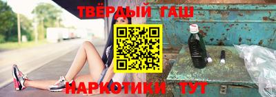 героин Наро-Фоминск