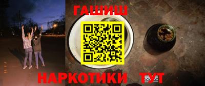 прущий лед Нальчик