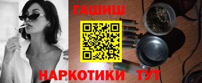 прущий лед Нальчик