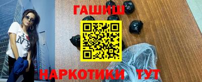 кокаин Нарткала