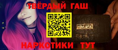 прущий лед Нальчик
