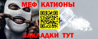 прущий лед Нальчик