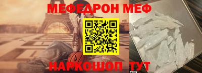 прущий лед Нальчик