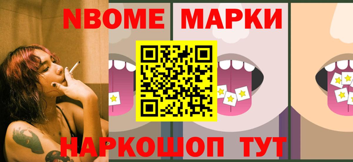 Лсд 25 экстази ecstasy  Вход с VPN  Арсеньев 