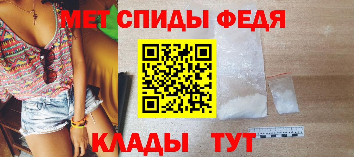 Арсеньев  Метамфетамин кристалл  Вход с VPN 