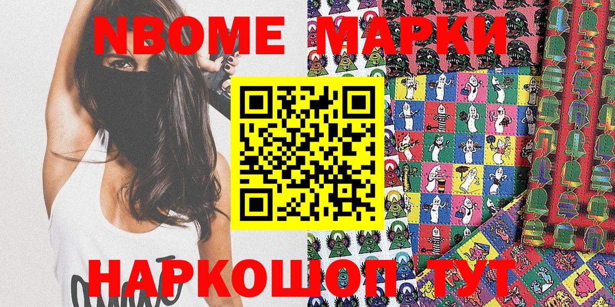 ГАШИШ  Вход с VPN  Метамфетамин  Марихуана  КОКАИН  Экстази  Арсеньев  Бошки Шишки  Меф МЯУ МЯУ   МДМА  ГАШИШ 