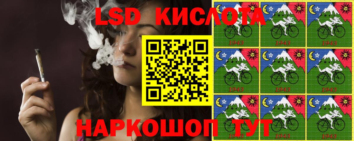 Арсеньев  Марки 25I-NBOMe 1,8мг  Марки 25I-NBOMe 1,8мг  Вход с VPN 